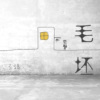 一百个去寺庙的人