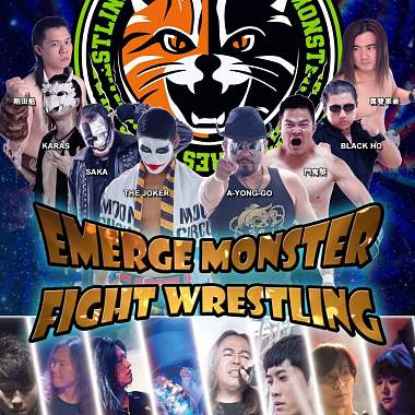 Emerge Monster Fight Wrestling