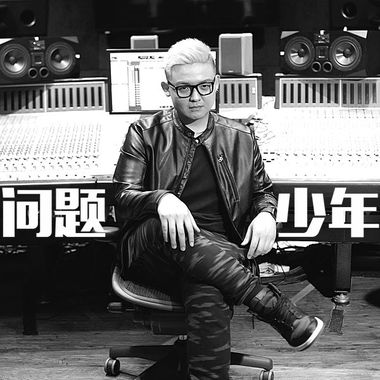 问题少年