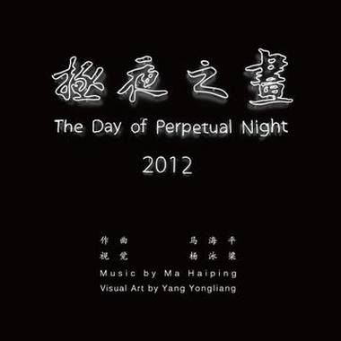 nihao