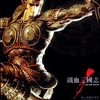 2005 游戏原声带-铁血三国志