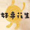 一起生活吧！(full band)