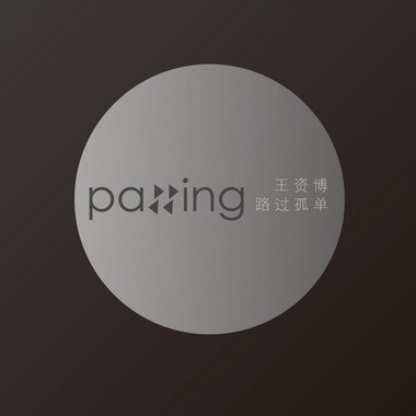 你说这样对不对