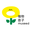 植物音子实验专辑