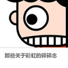蜡烛的微笑(DEMO)