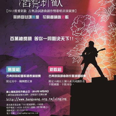 《花儿开》(原词：〈唐〉岑参 蜀葵花歌+〈宋〉杨万里 咏桂)