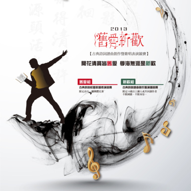 《满江红》(原词：〈南宋〉岳飞 满江红) 