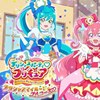 美味-光之美少女