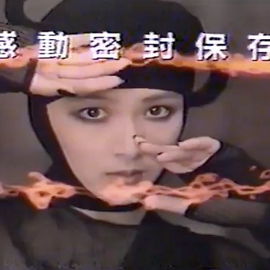 2012 成大飙鼓  串场影片配乐