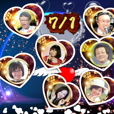 皇帅唱将 2018。7。1 点播秀