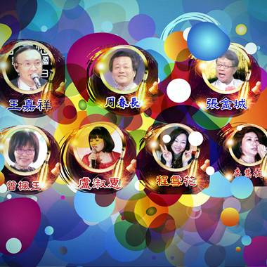 皇帅唱将 2018。6。24