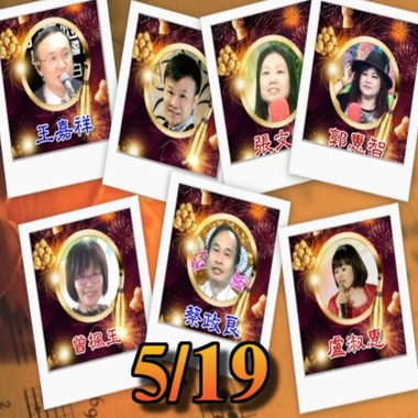 皇帅之星 2018。5。19 点播秀
