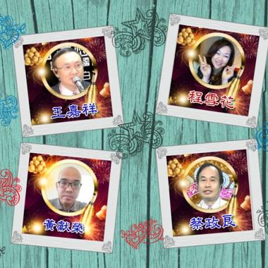 皇帅之星（B）2018.5.12 点播秀