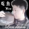 永远放在我心中