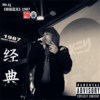 专辑《戏说人生》Mr.kj
