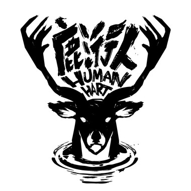鹿洐人 Demo