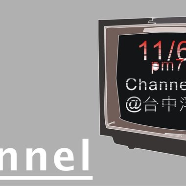 Channel 7 七号频乐团_在家宅宅录音版
