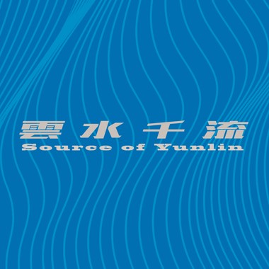 气曝塔-英文