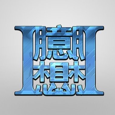 傻瓜爱上笨蛋