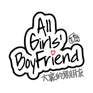 ALL GIRLS' BOYFRIEND