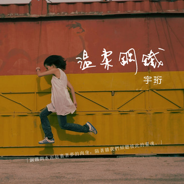 最后