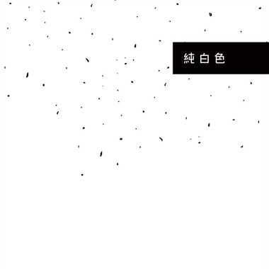 月光海