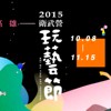 广告/CF