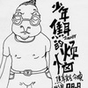 见面礼