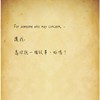 看见