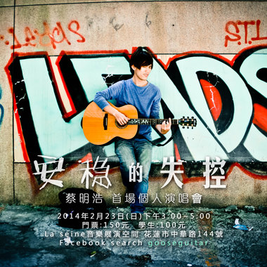骑就对了!!  demo