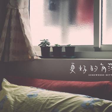 Living Together Peacefully