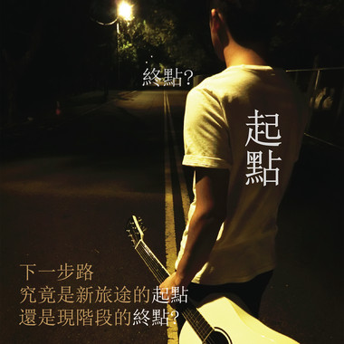 请将青春卖给我