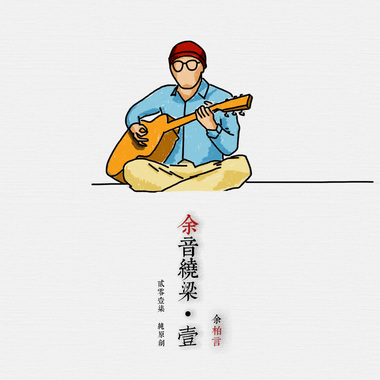 短发小情人