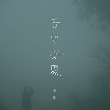 01 马头琴的天空