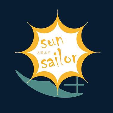 太阳水手