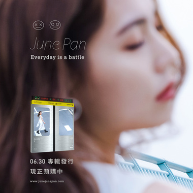25岁的我明天还是要上班（6.30全面发行）