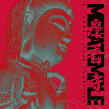 摩音寺MetaTemple