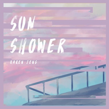 太阳雨