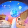 梦想风铃-5th Anniversary ver.-