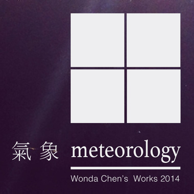 气象［meteorology］