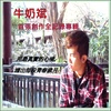 04.《一觉好眠》