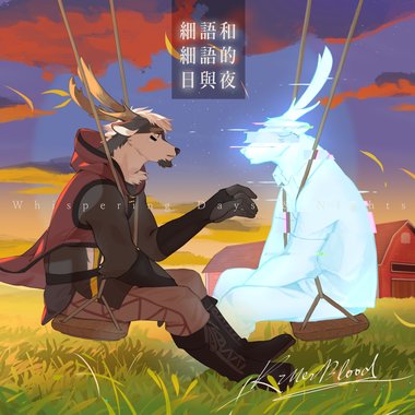 牛车
