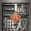 三国之声３