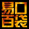夏天Alex - 透明人