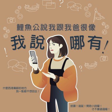西港，我长大的地方