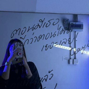 Freen Sarocha - คำสั่งจากหัวใจ (im your boss) cover