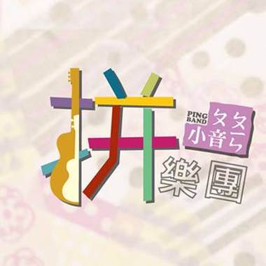词创专辑待选清单