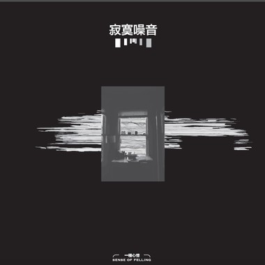 十分之一的世界