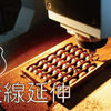 2010-12-17【天线延伸】我的第一把吉他：易桀齐