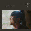《极乐・南方 When Things Go South》